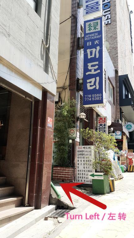 Myeongdong Guesthouse Seoul Rom bilde